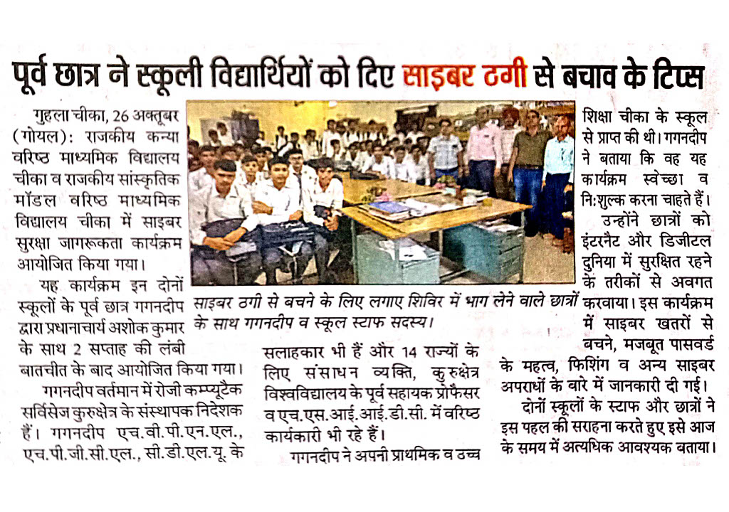 news